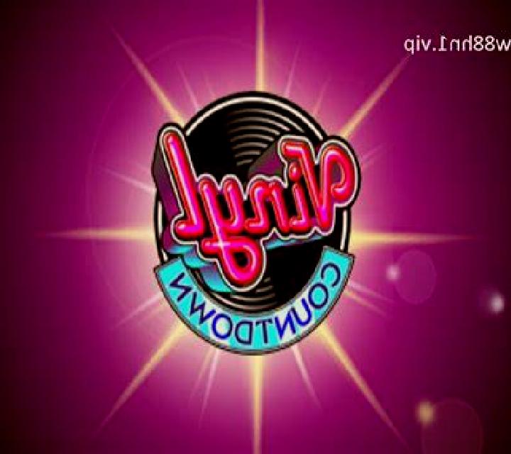 Vinyl Countdown slot